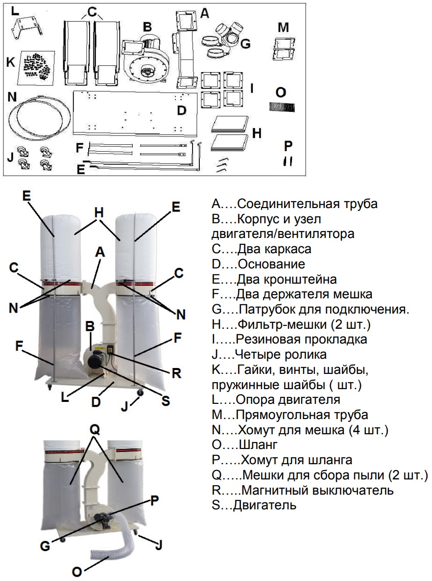 Стружкоотсос. Аспирация. Чертежи